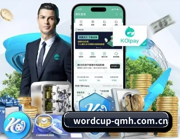 球盟会 APP