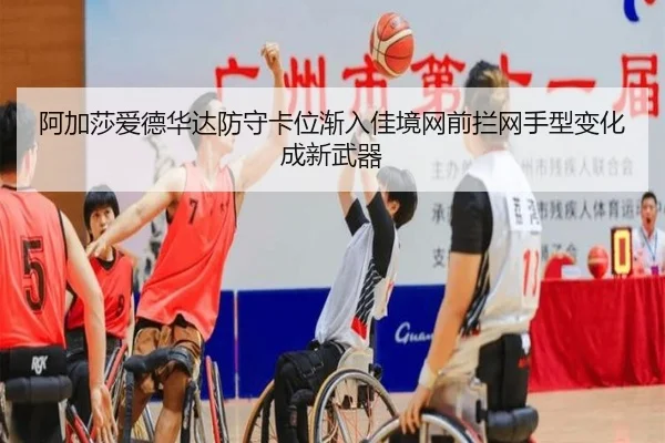 a-jia-sha-ai-de-hua-da-fang-shou-ka-wei-jian-ru-jia-jing-wang-qian-lan-wang-shou-xing-bian-hua-cheng-xin-wu-qi-2-680.jpg